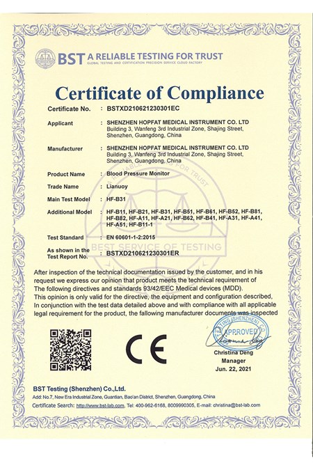 CE MDD Certified Medical Devices